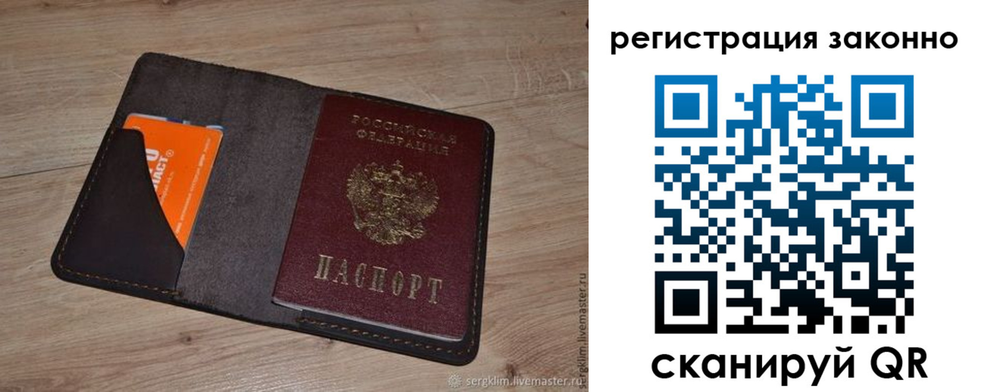 прописка иностранных граждан в Белгороде